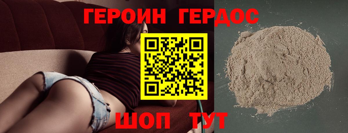 Бошки Шишки  КОКАИН  Вход с VPN  МЕФ кристаллы  Мурманск  ГАШИШ  ЭКСТАЗИ  НБОМе 