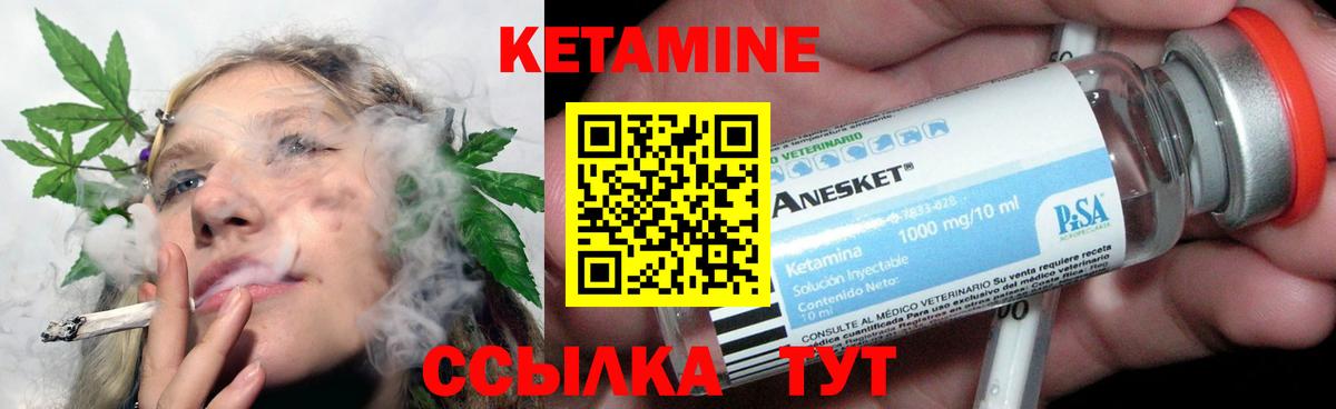 Мурманск  гидра маркетплейс  Кетамин VHQ  Вход с VPN  КЕТАМИН ketamine 