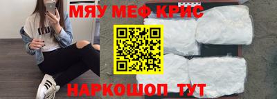 МДМА Гусь-Хрустальный