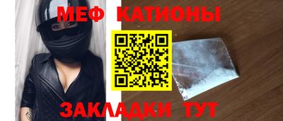 тгк Гусиноозёрск