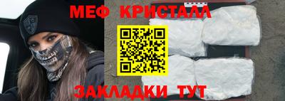 тгк Гусиноозёрск
