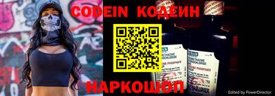 тгк Гусиноозёрск
