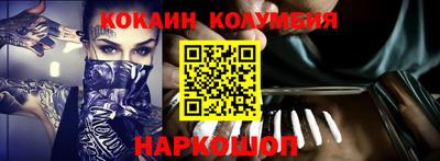 МДМА Гусь-Хрустальный