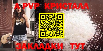 тгк Гусиноозёрск