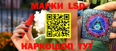 тгк Гусиноозёрск