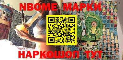 тгк Гусиноозёрск