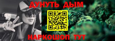бутик Старая Купавна