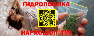 тгк Гусиноозёрск