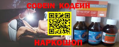 тгк Гусиноозёрск