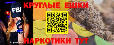 тгк Гусиноозёрск