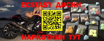 альфа пвп Гусев
