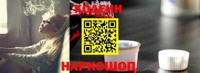 тгк Гусиноозёрск