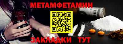 тгк Гусиноозёрск