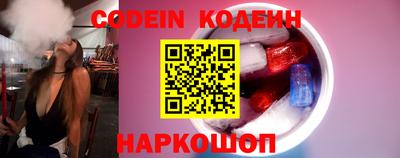 альфа пвп Гусев