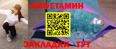альфа пвп Гусев