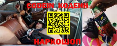 альфа пвп Гусев