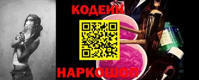 тгк Гусиноозёрск