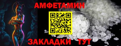 тгк Гусиноозёрск