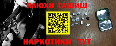 тгк Гусиноозёрск