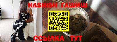 альфа пвп Гусев