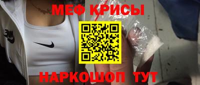 альфа пвп Гусев