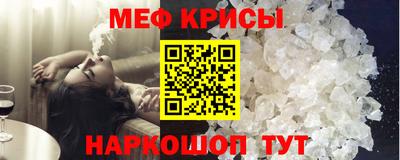 тгк Гусиноозёрск