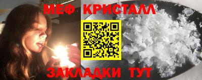 МДМА Гусь-Хрустальный