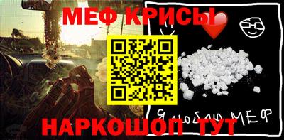 альфа пвп Гусев