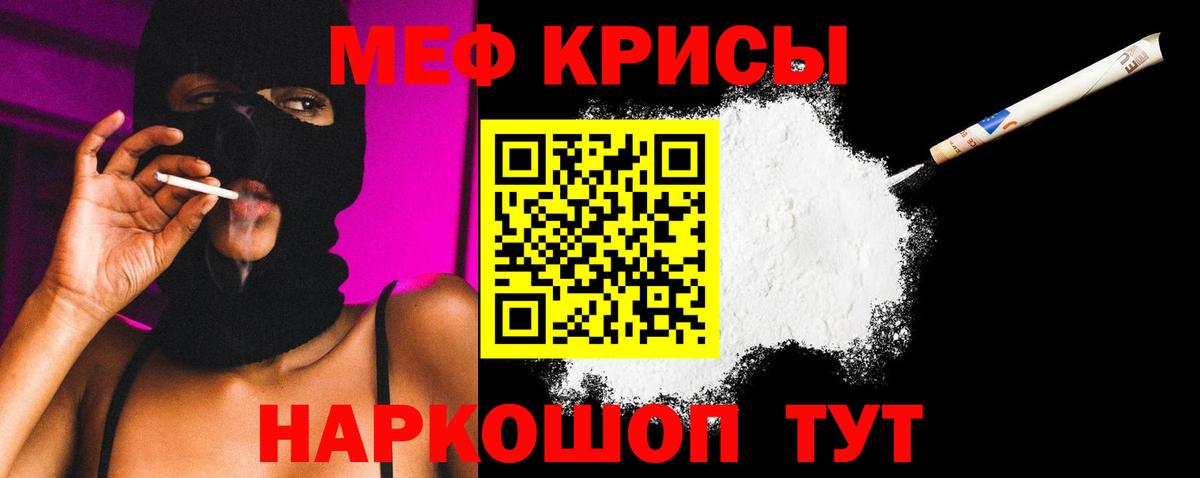LSD-25 Мурманск