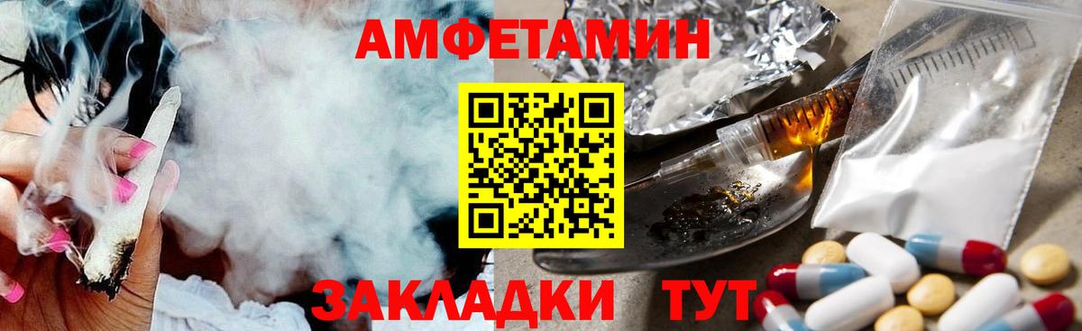 Первитин  МЕТАМФЕТАМИН кристалл  Вход с VPN  Мурманск  МЕТАМФЕТАМИН кристалл 