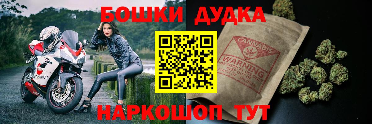 Мурманск  Бошки марихуана AK-47  Конопля тримм  Марихуана THC 21%  Вход с VPN 