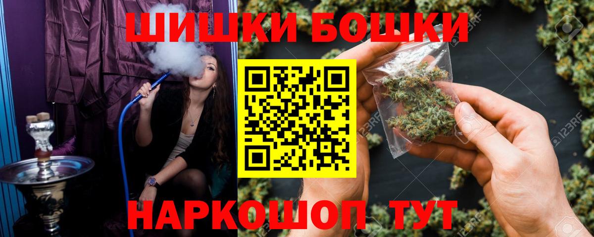 Бошки марихуана OG Kush Мурманск